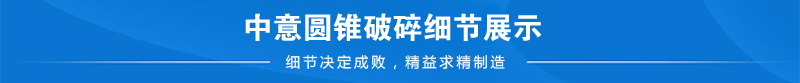 設備優(yōu)勢